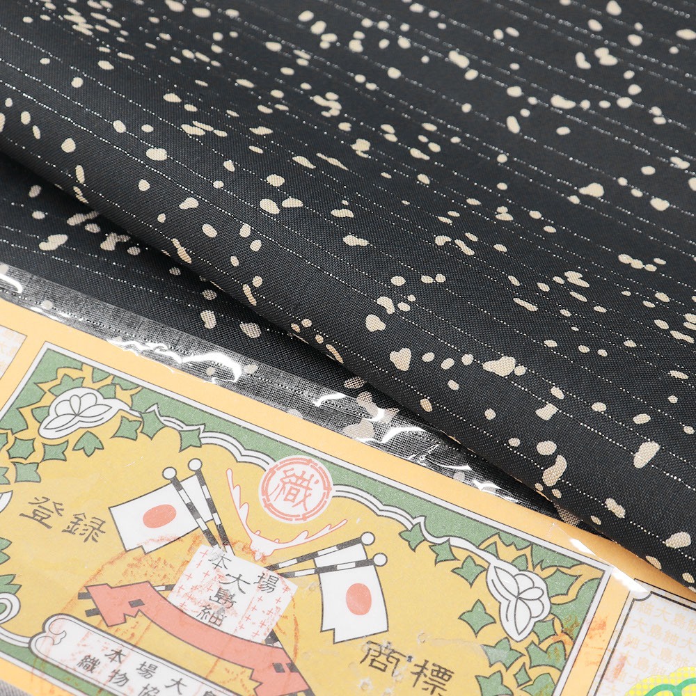 染大島紬(ダイヤモンド銀糸/霞)【まさき織物】