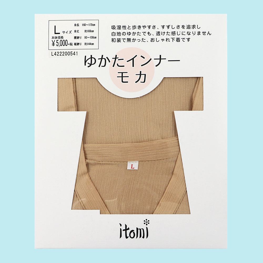 浴衣インナー【itomi】