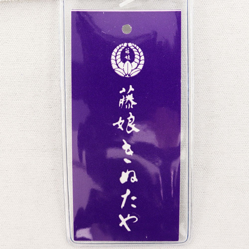 有松鳴海絞り浴衣(桝尽くし)【藤娘きぬたや】