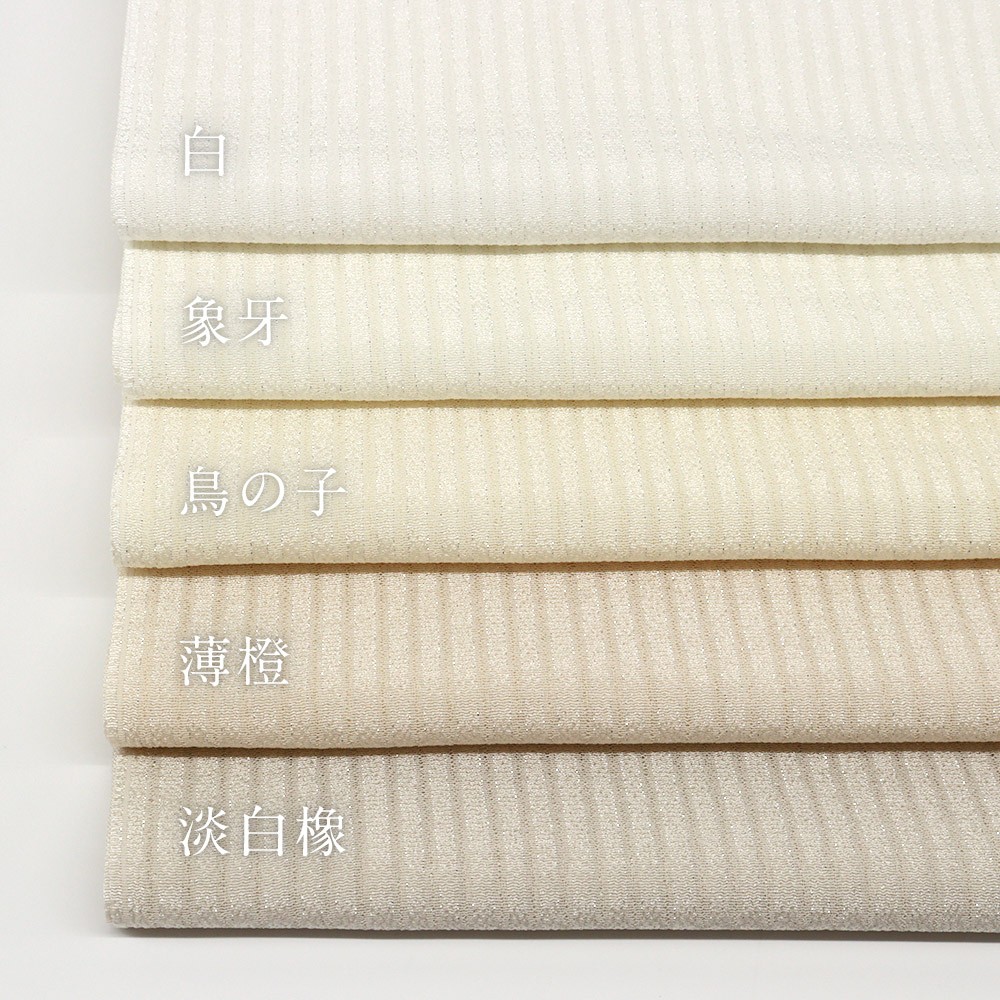 草木染め縦絽帯揚(銀通し)