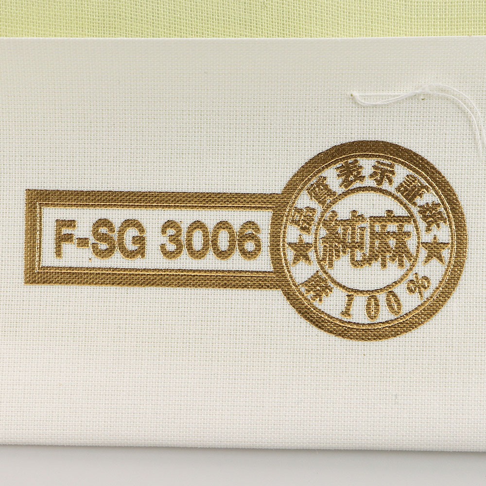 志賀麻紋紗長襦袢(トンボ)