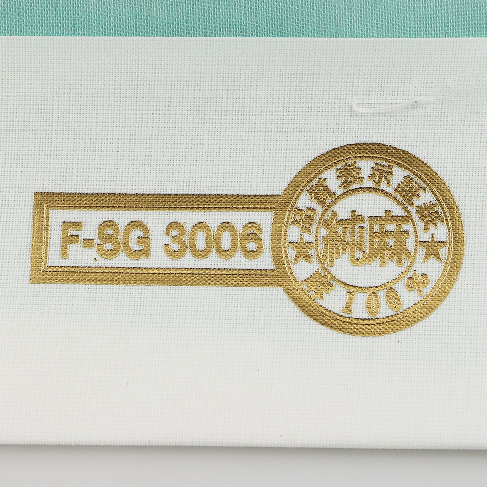 志賀麻紋紗長襦袢(トンボ)