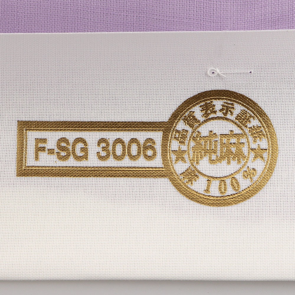 志賀麻紋紗長襦袢(ツバメ)