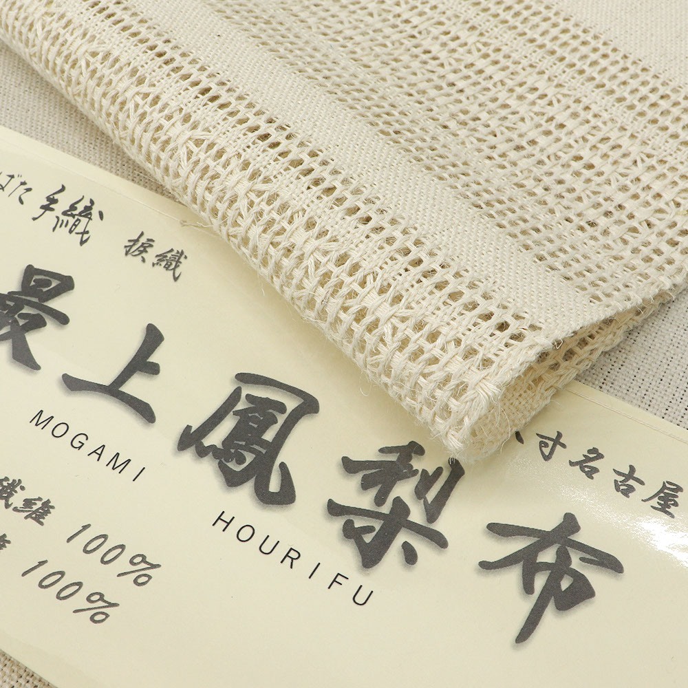 鳳梨布八寸名古屋帯『最上鳳梨布』【繭屋清十郎】
