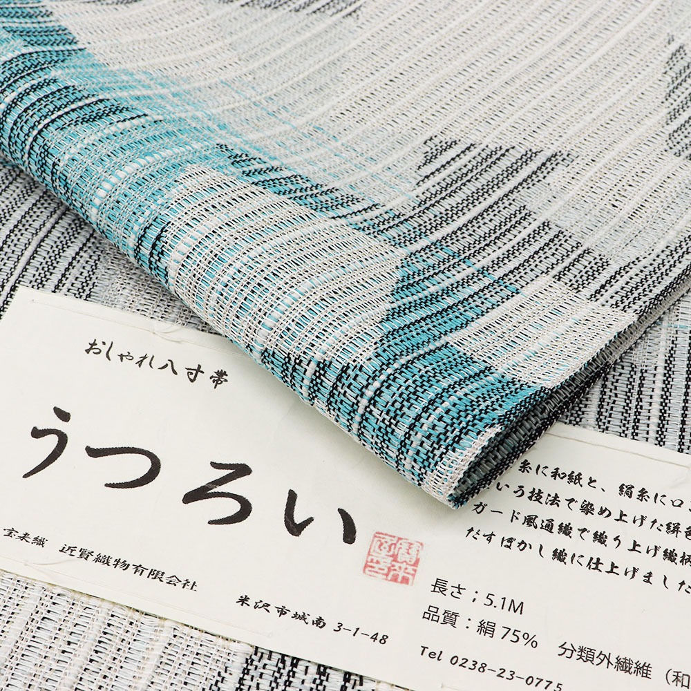 米沢八寸名古屋帯(色紙取り)『うつろい』【近賢織物】