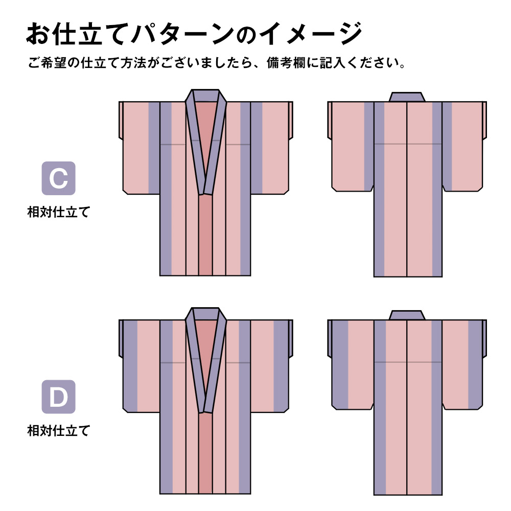 長井真綿手引き紬