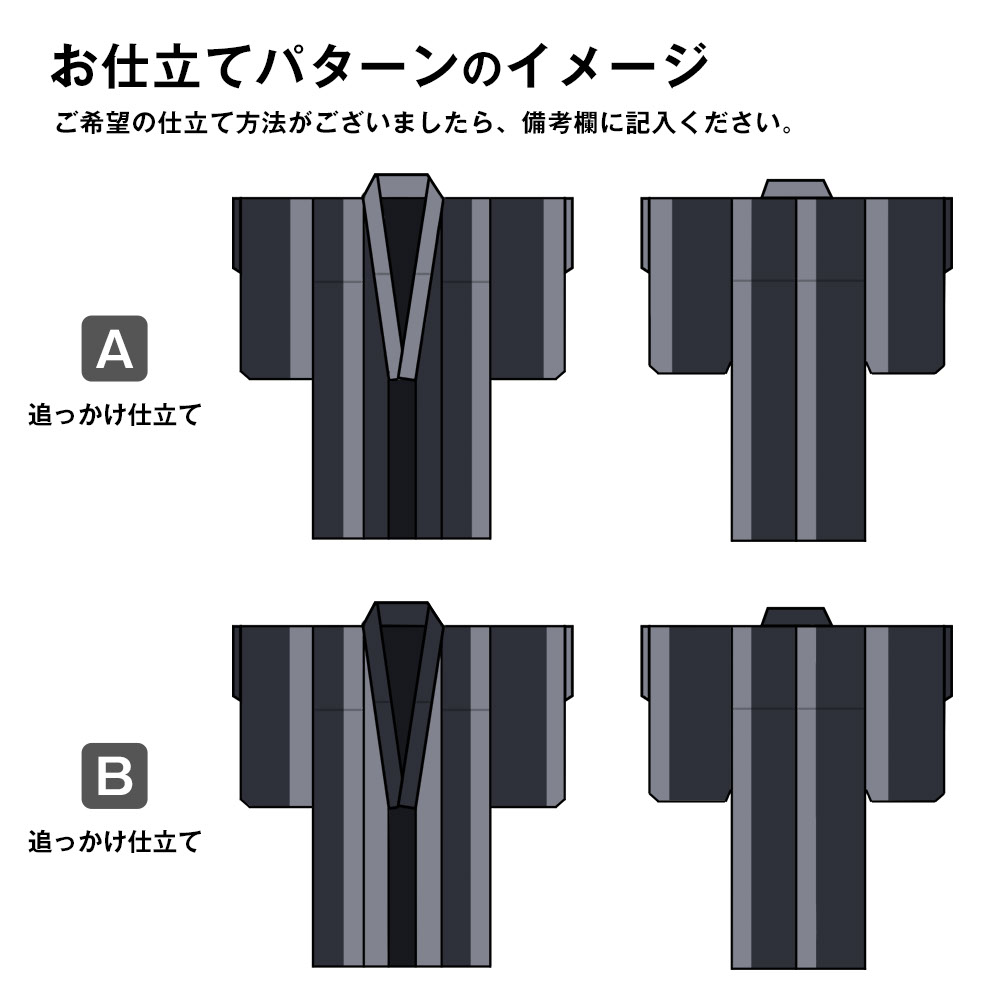 本場縞大島紬(縦分けぼかし)