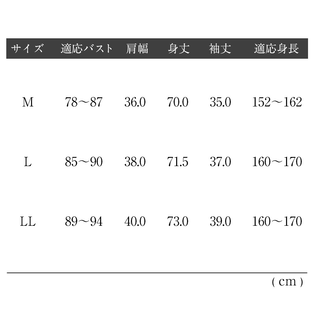 Tシャツ型半襦袢『ふぁんじゅ』【大原商店】