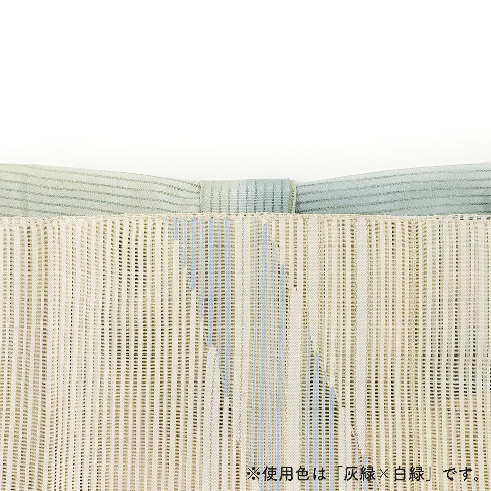 絽帯揚(縦ぼかし)【加藤萬】