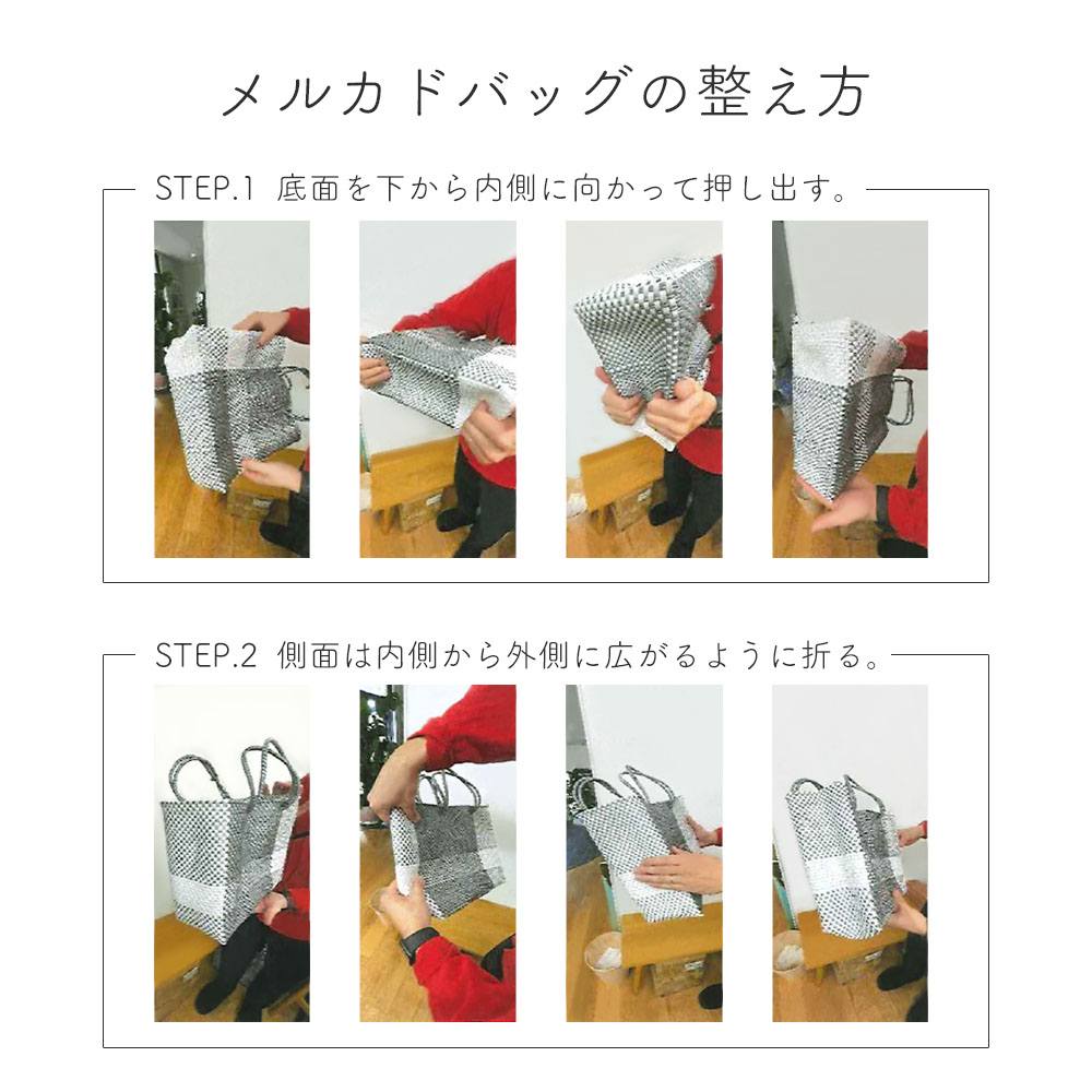 メルカドバッグ(ROMBO)【Letra(レトラ)】