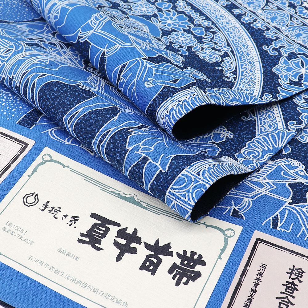 夏牛首袋帯(チャリオット)【白山工房】