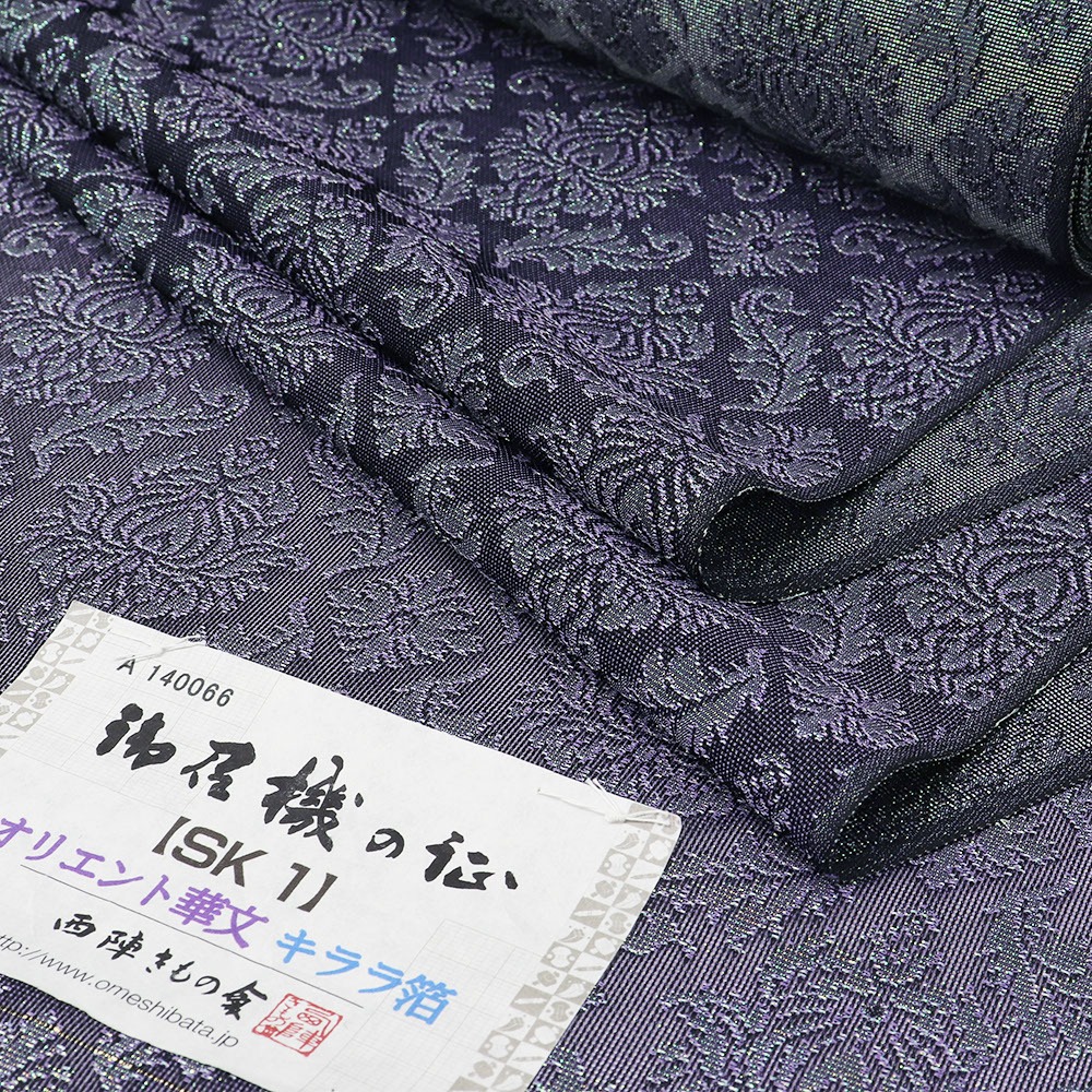 紋紗(オリエント華文/キララ箔)