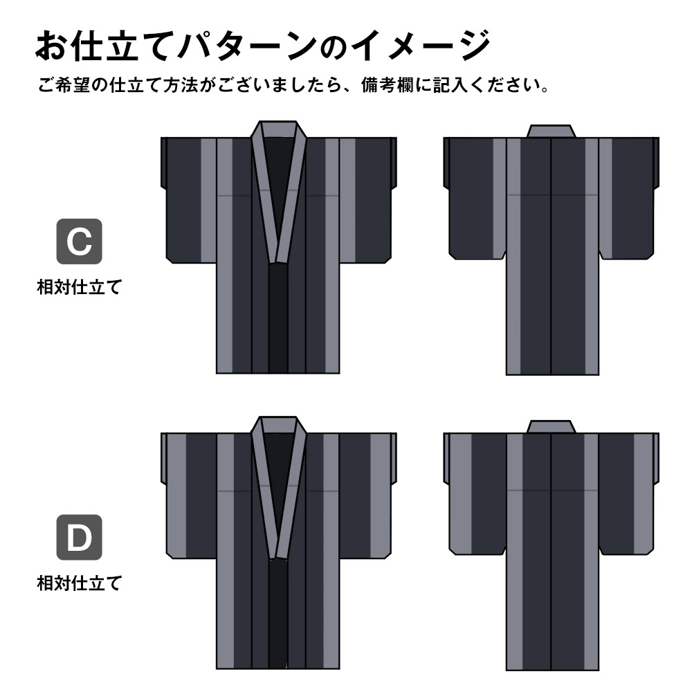 本場縞大島紬(縦分けぼかし)