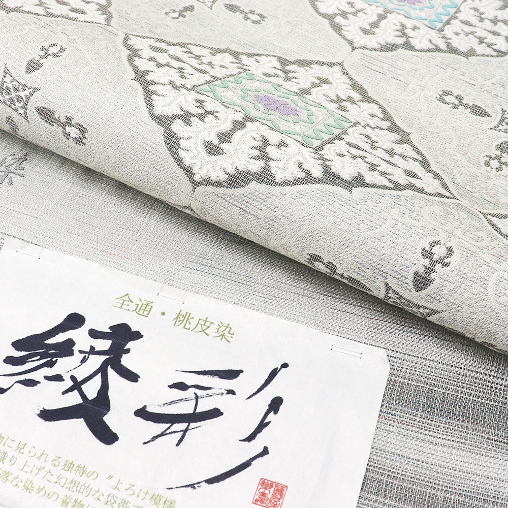 桃皮染め西陣袋帯(華菱)『綾形』【吉村織物】