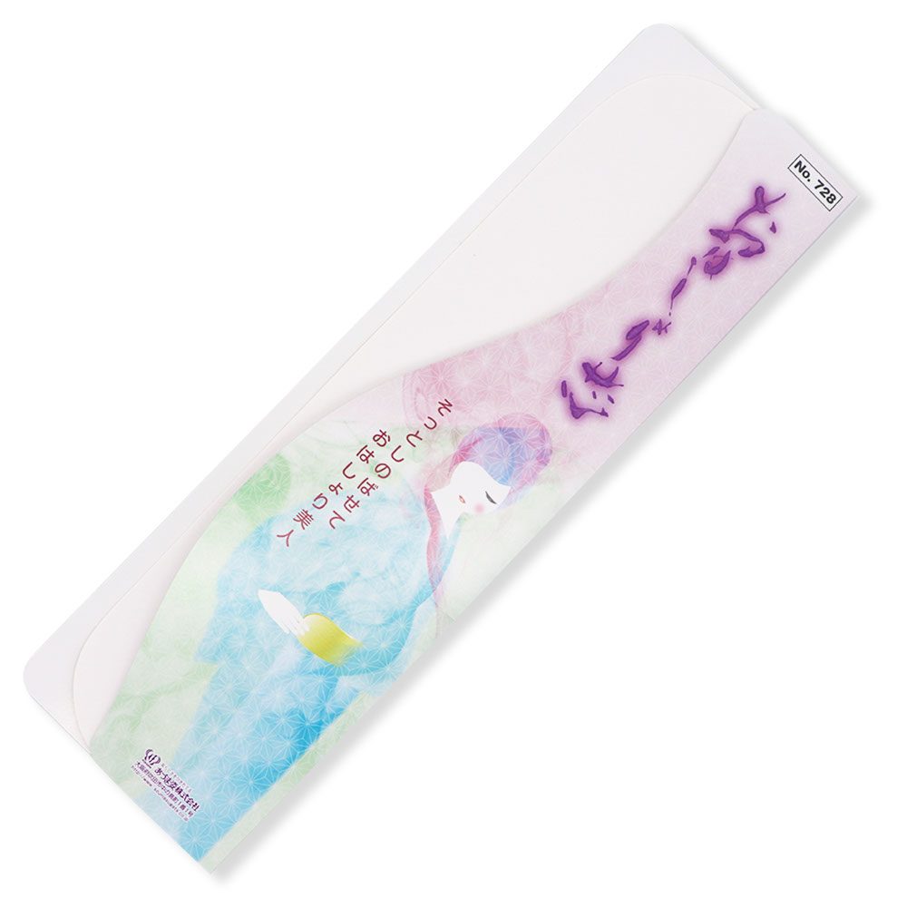 おはしょり芯【あづま姿】