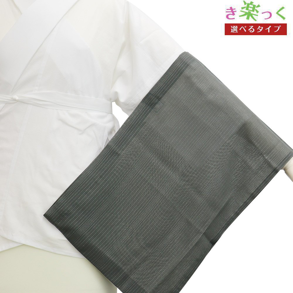 き楽っく替え袖（銀通し）【東レ爽竹×セオα/いち利モール】