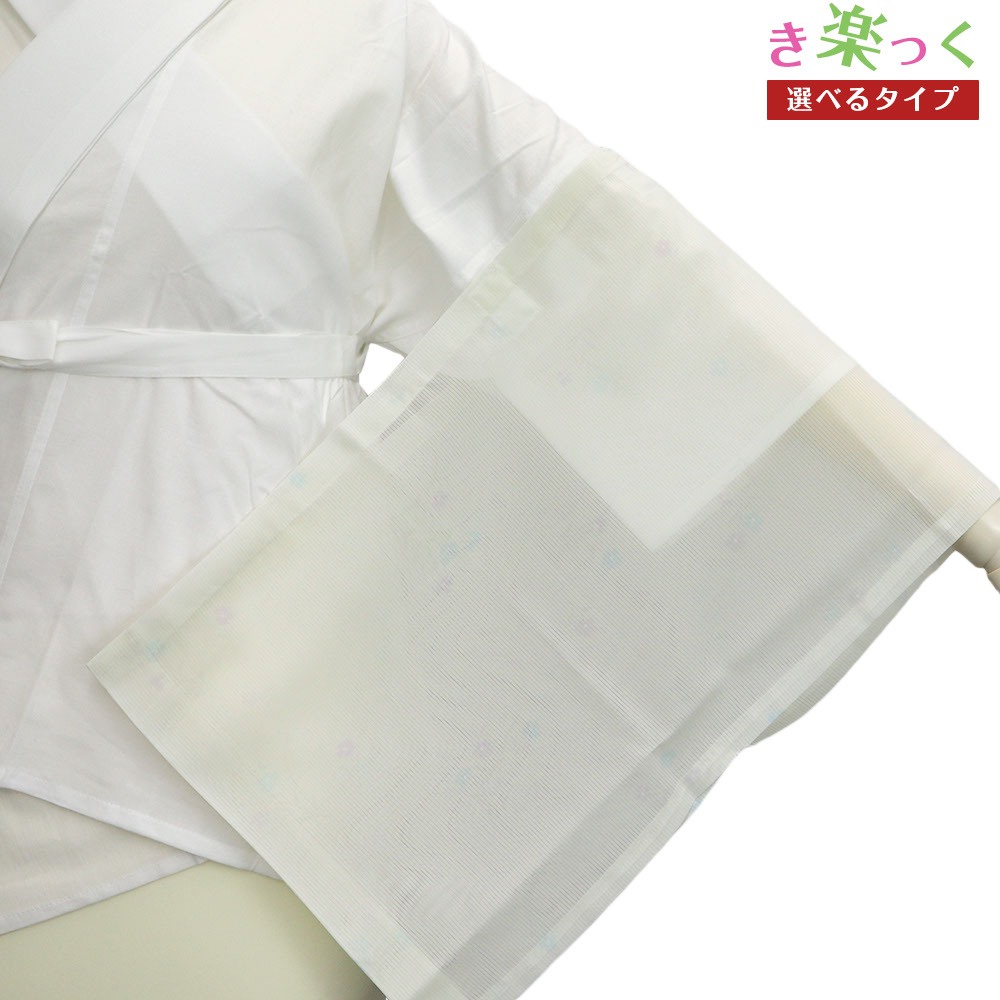 き楽っく絽替え袖（ブーケ）【衿秀】