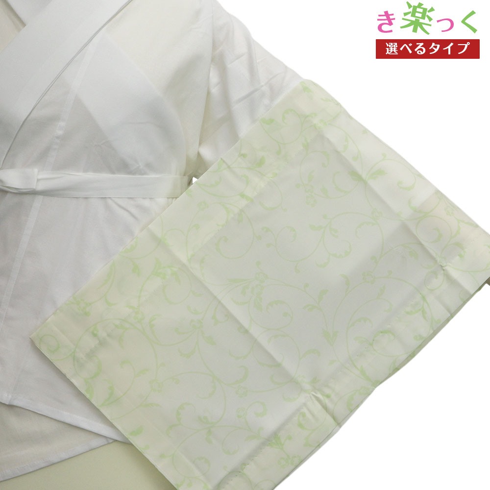 き楽っく替え袖（洋花）【衿秀】