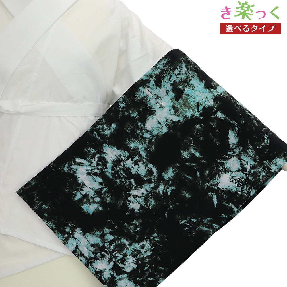 き楽っく替え袖（スモーク）【衿秀】