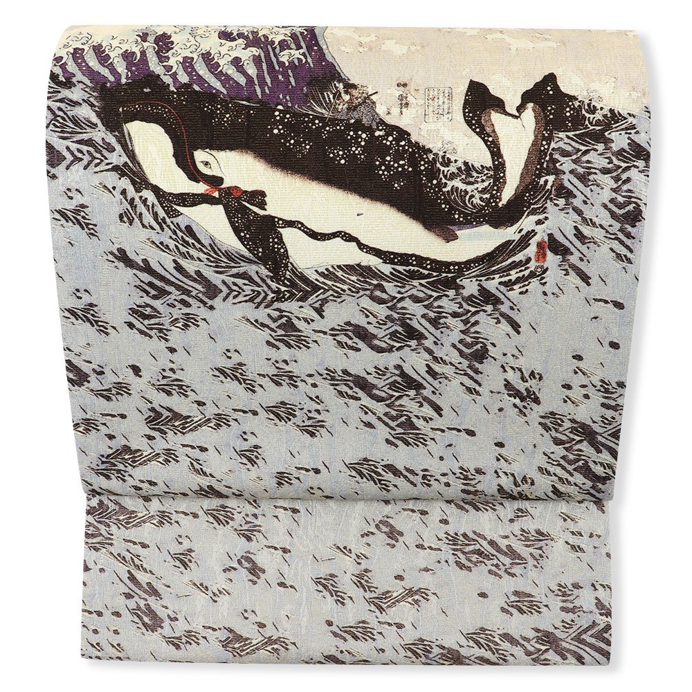 袋帯(宮本武蔵の鯨退治)『和ART』