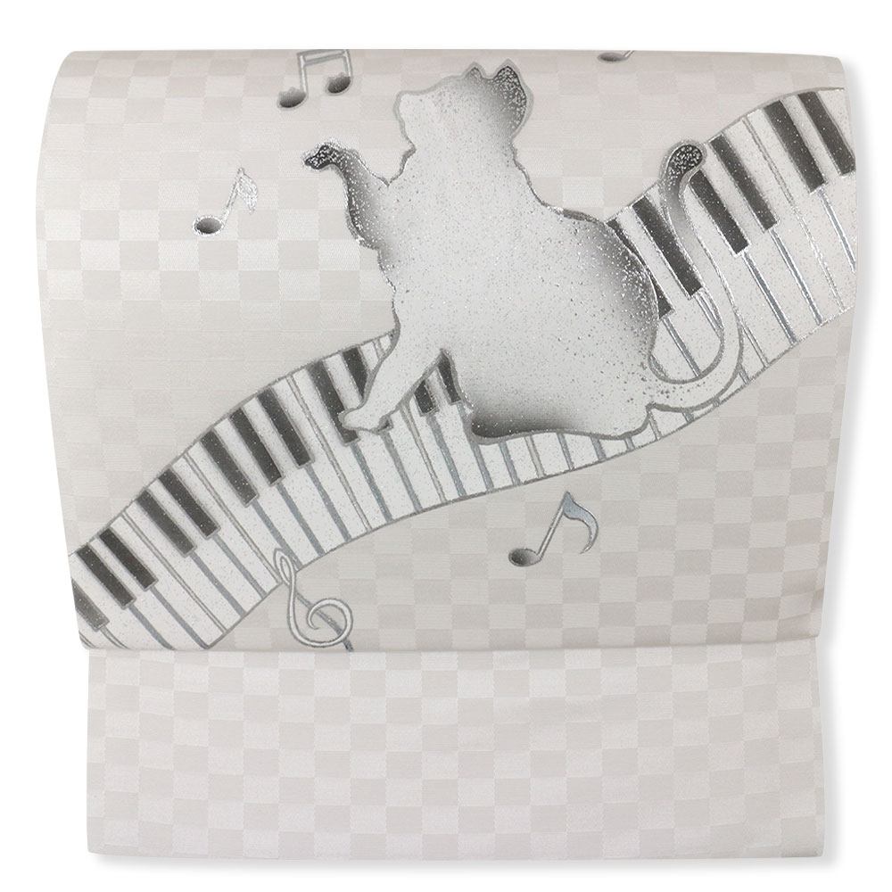 染め九寸名古屋帯（ネコとピアノ）：白
