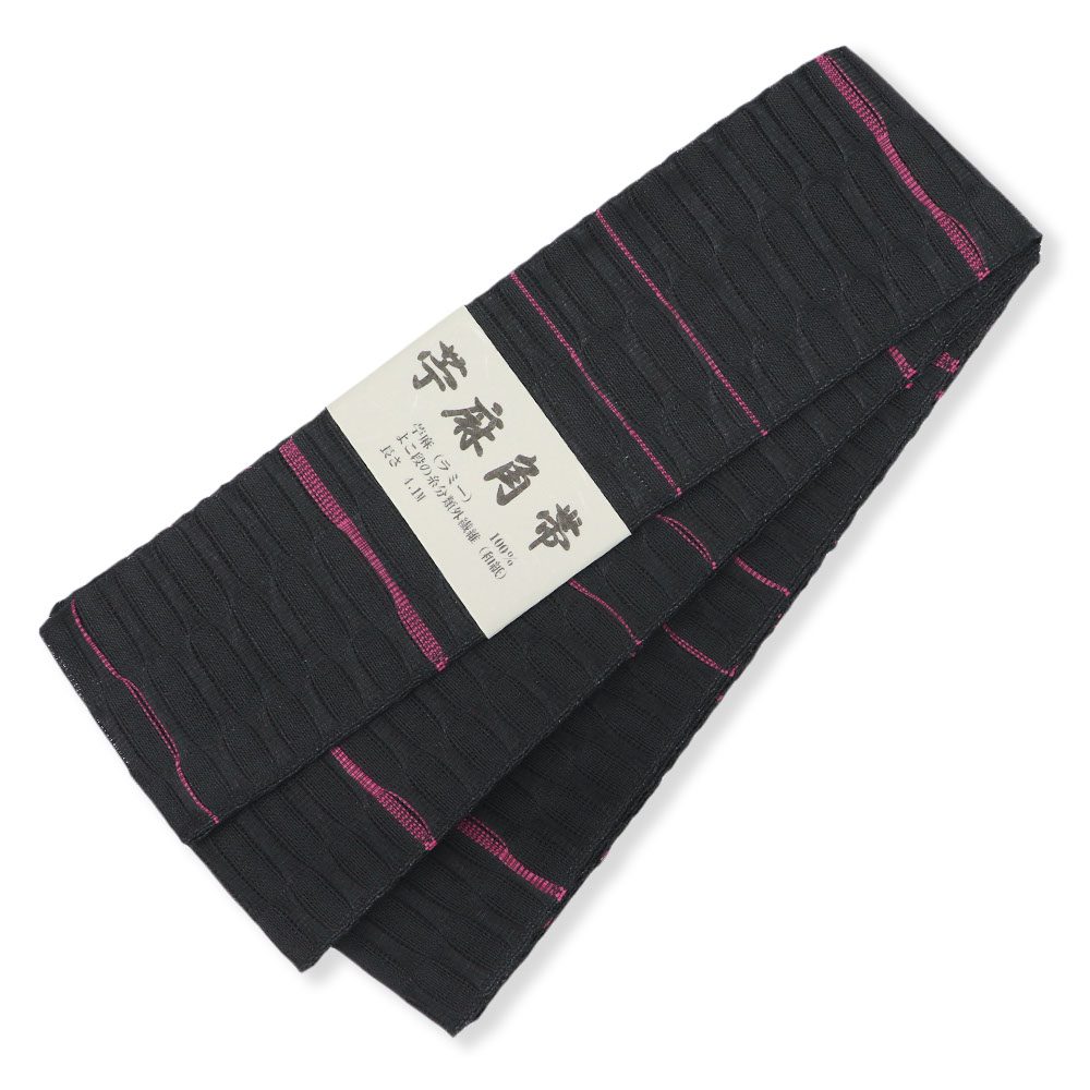 米沢苧麻角帯（横段）【近賢織物】