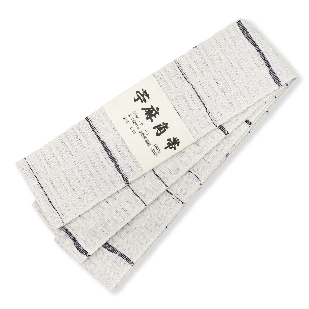 米沢苧麻角帯（横段）【近賢織物】