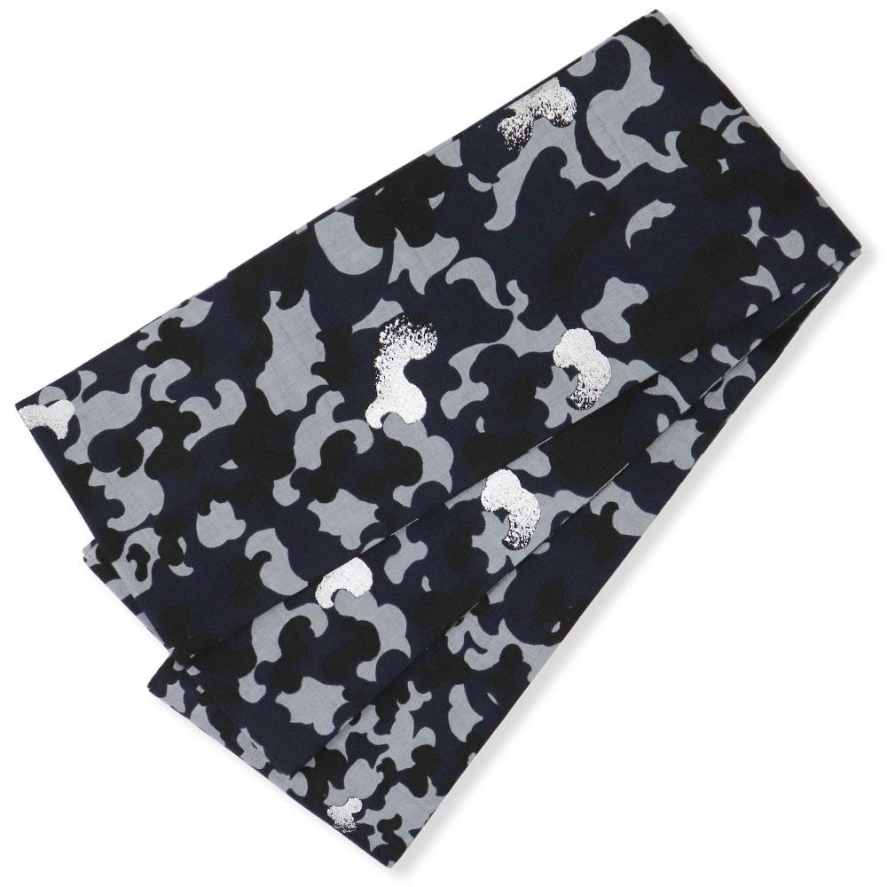 仕立て上がり半巾帯(雲影)【誉田屋源兵衛】