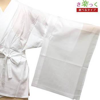 き楽っく絽替え袖【衿秀】