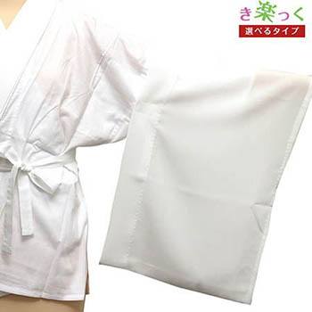 き楽っく替え袖（楊柳）【衿秀】