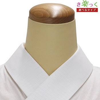 き楽っく絽替え衿【衿秀】