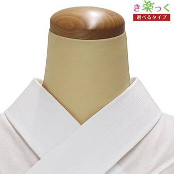 き楽っく替え衿（楊柳）【衿秀】