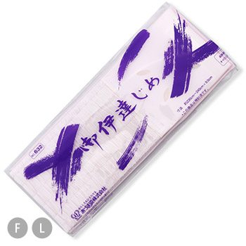 シャーリング伊達締（フリー/ロング）【あづま姿】