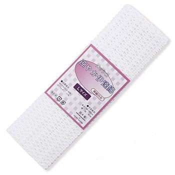 涼やか伊達締（メッシュ）