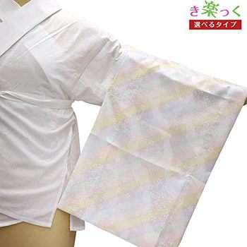 き楽っく替え袖（斜めぼかし/道長取）【衿秀】