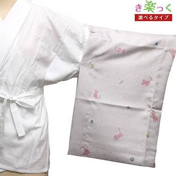 き楽っく替え袖（猫の時間）【衿秀】