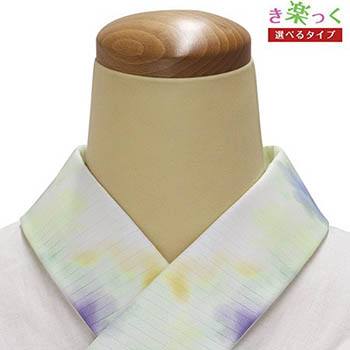 き楽っく絽替え衿（雲ぼかし）【衿秀】