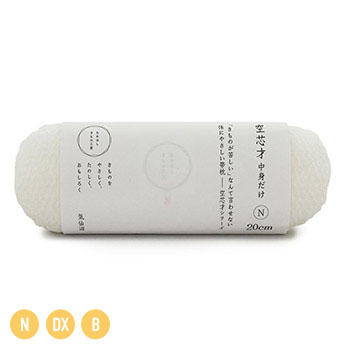 空芯才　中身だけ【たかはしきもの工房】