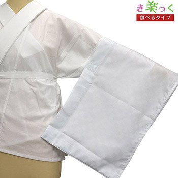 き楽っく夏替え袖（市松地紋）【衿秀】