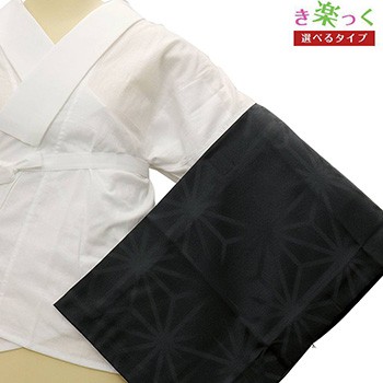 き楽っく替え袖（麻の葉）【衿秀】