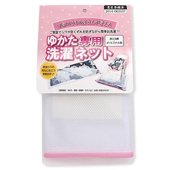 洗濯ネット