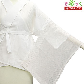 き楽っく替え袖（楊柳/ストライプ）【衿秀】
