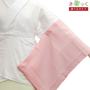 き楽っく替え袖（銀通し）【東レ爽竹×セオα/いち利モール】