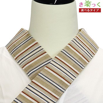 き楽っく替え衿（横段）【衿秀】