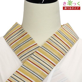 き楽っく替え衿（横段）【衿秀】