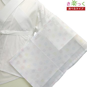 き楽っく絽替え袖（カラフルドット）【衿秀】