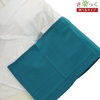 き楽っく替え袖【衿秀】