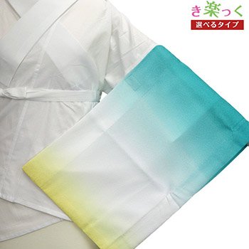 き楽っく替え袖（ぼかし）【衿秀】