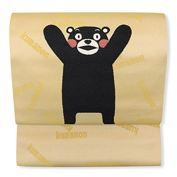 西陣九寸名古屋帯『くまモン』【岡文織物】