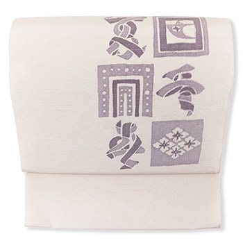 十日町紬九寸名古屋帯(市松取文)【勇屋織物】